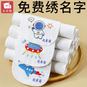 幼儿园入园准备用品包名字贴吸汗巾儿童纯棉可绣名字宝宝姓名贴隔