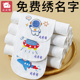 幼儿园入园准备用品包名字贴吸汗巾儿童纯棉可绣名字宝宝姓名贴隔