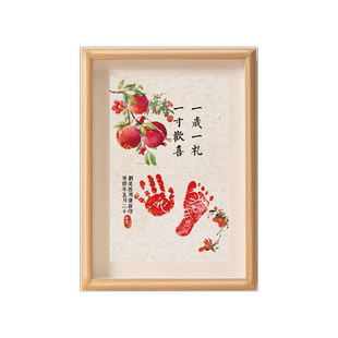 周岁手足印宝宝纪念兔百天满月仪式相框脚印抓周用品道具一岁一礼