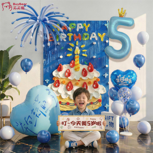 【小红书推荐】生日场景装饰布置