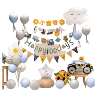 百天布置装饰满月拍照道具男女宝宝场景气球纪念礼30百岁宴100天