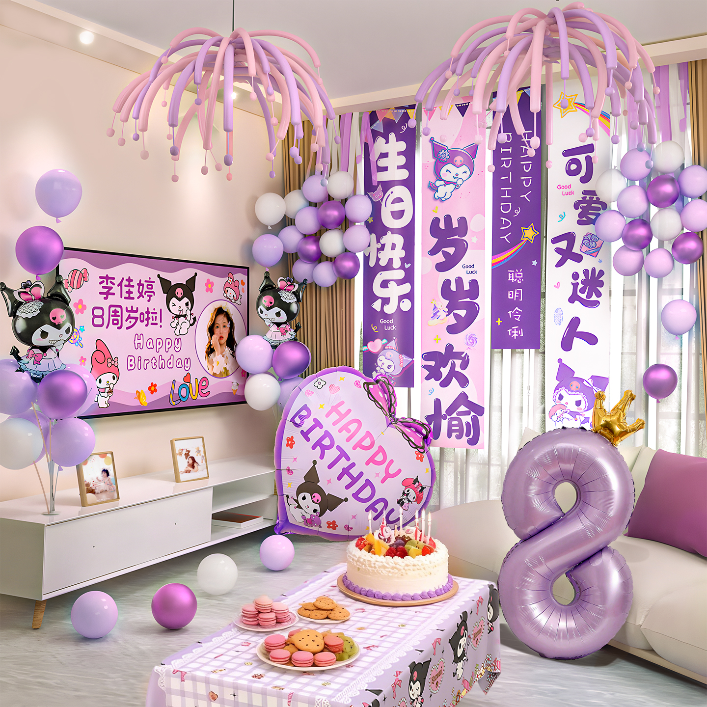 【小红书推荐】生日场景装饰布置