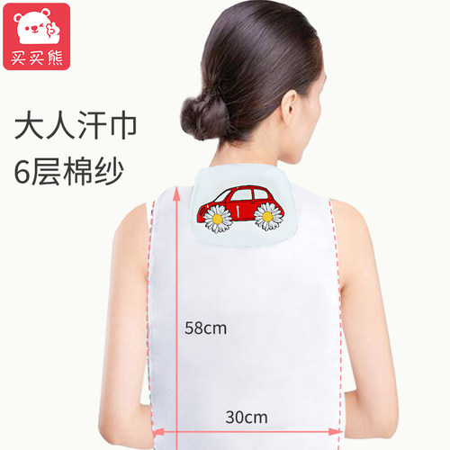 大号纯棉汗巾大童小学生大人