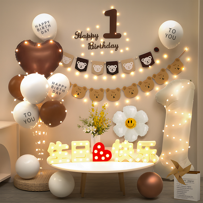 一周岁生日布置装饰背景墙宝宝抓周用品男孩