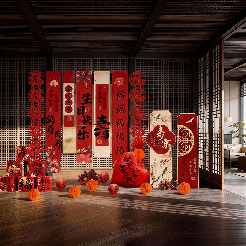 老人60岁寿宴生日装饰布置80大寿场景70爸妈酒店会场气球背景kt板,节庆用品/礼品,装扮布置套餐,淘宝优惠券,粉丝福利购,淘宝优惠卷