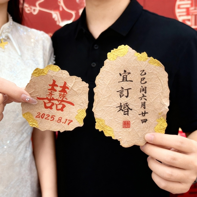 手写定制东巴纸卡片订婚拍照道具