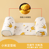 定型枕头婴儿小米定型枕0到6个月头型矫正枕夏季 舟状头矫正头型幼