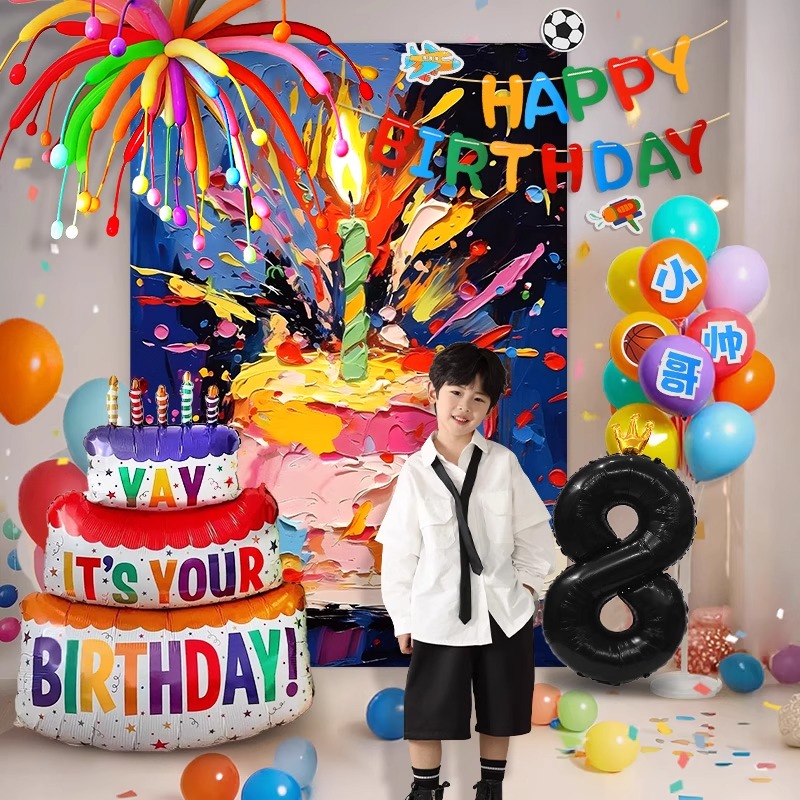 多巴胺烟花长条气球生日快乐场景布置装饰男女孩儿童派对仪式感8