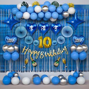 飾場景10周歲12party快樂氛圍儀式 男孩十歲生日裝 感品兒童布置宴