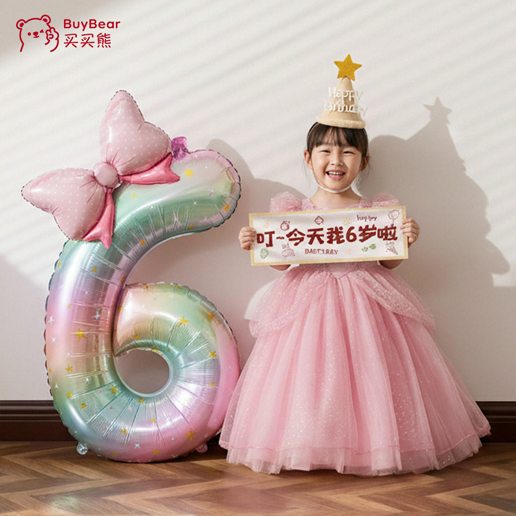 小女孩生日布置场景装饰女童数字气球儿童6岁快乐5仪式感拍照道具