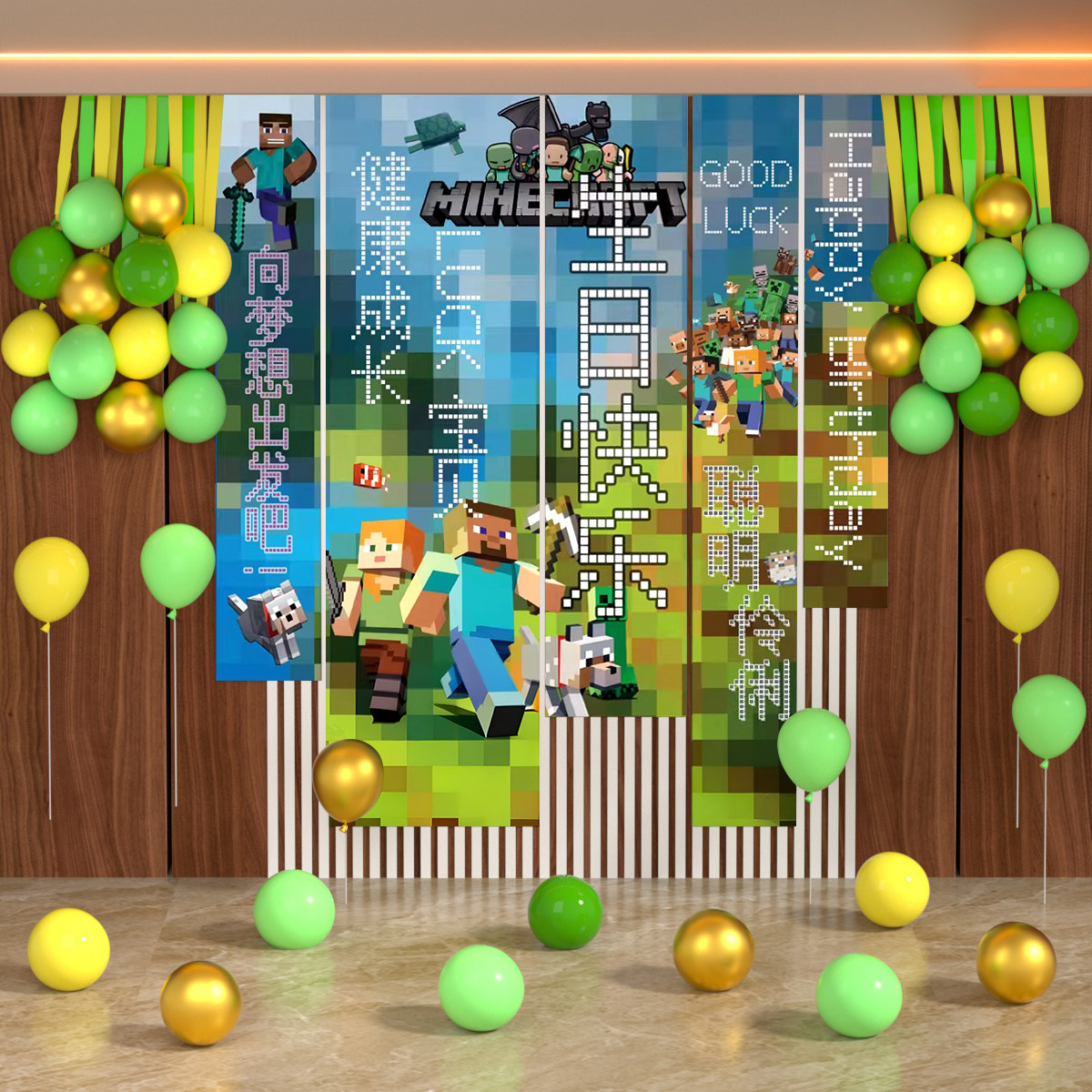 我的世界主题背景条幅挂布男孩儿童生日快乐派对场景装饰气球布置