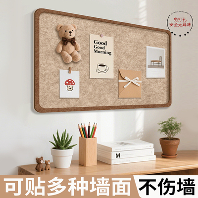 免打孔毛毡板贴照片墙安全无异味