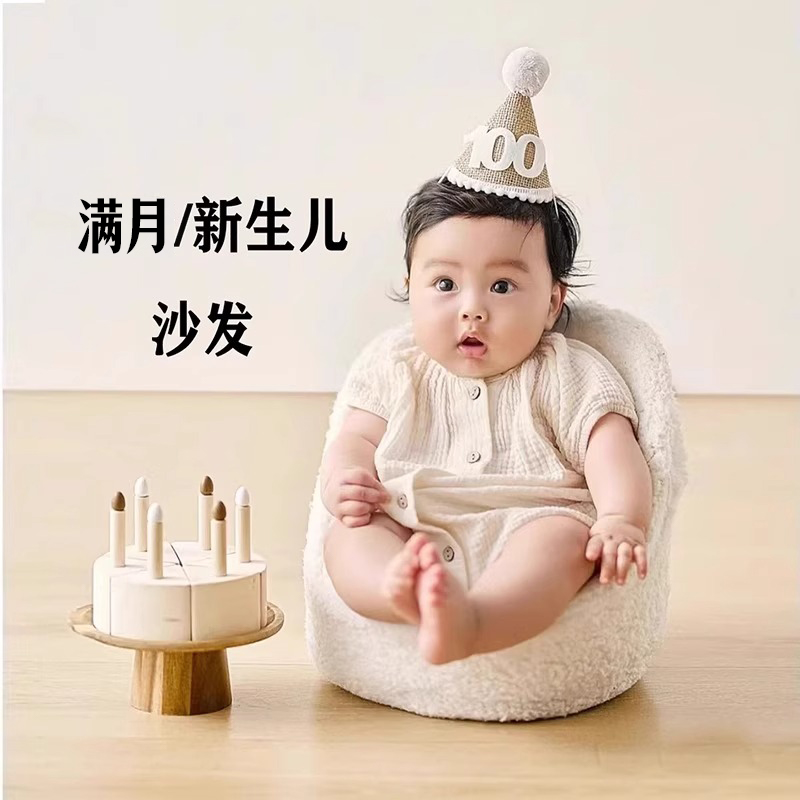 宝宝满月拍照道具婴儿30天百天场景装饰布置仪式氛围感用品小座椅