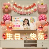 Девочки и детские декорации