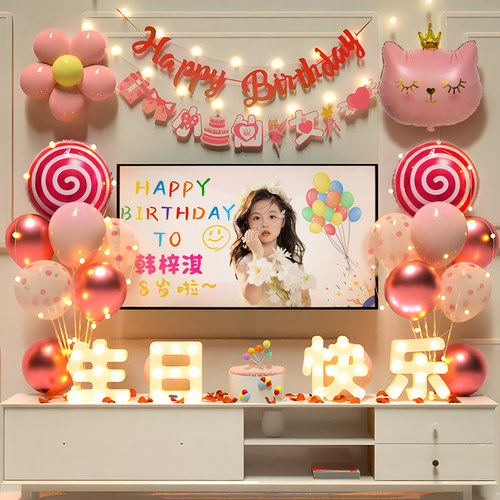 【小红书推荐】生日场景气球布置