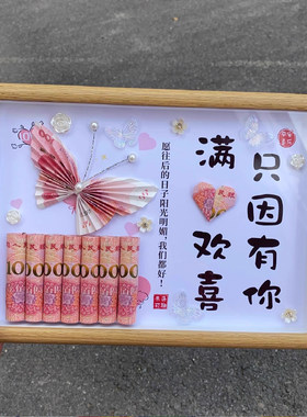 情人节七夕节专属实用礼物