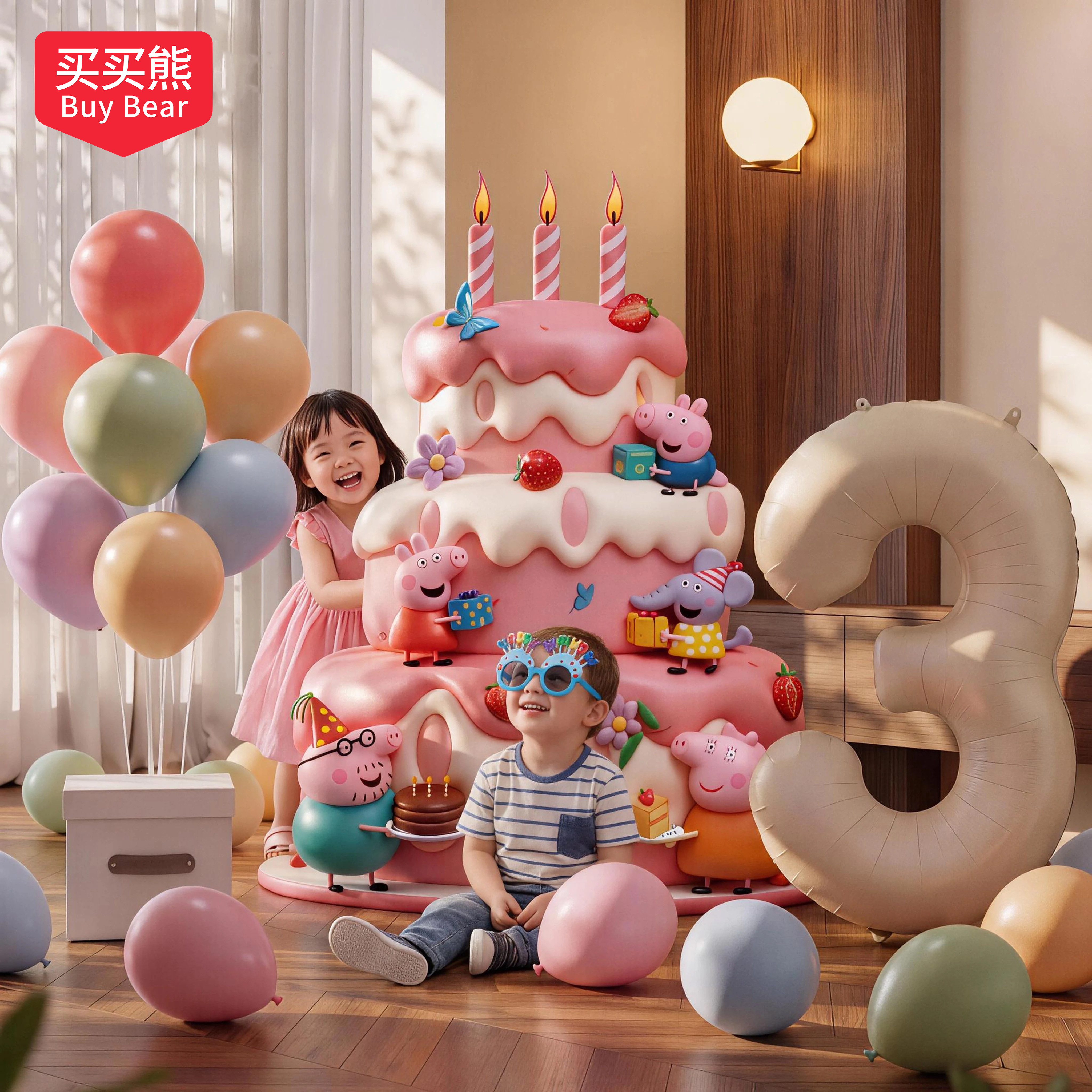 儿童女孩生日布置场景装饰3岁2小猪佩奇蛋糕KT板派对氛围拍照道具