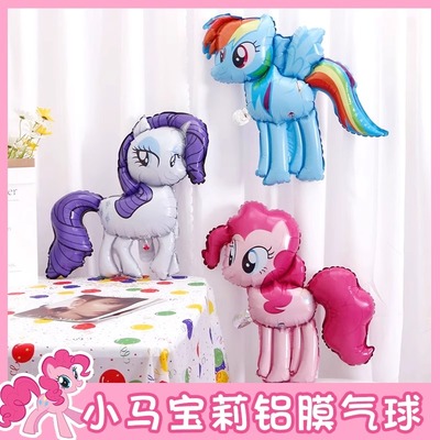 小马宝莉铝膜气球场景装饰生日布置女孩宝宝儿童快乐派对卡通主题