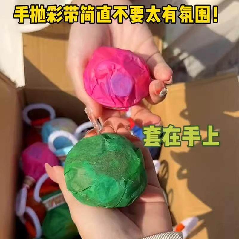 手抛彩带生日布置场景装饰派对氛围感蜘蛛丝手拉环拍照道具礼花枪图片