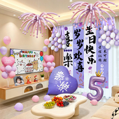 生日快乐条幅小女孩氛围感气球装 饰party布置场景仪式 挂布派对6岁