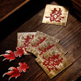 堵门红包结婚专用接亲小号迷你塞门红包新婚抛洒利是封喜包高级正