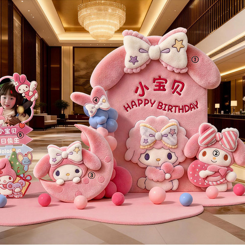 玉桂狗美乐蒂周岁背景KT板定制