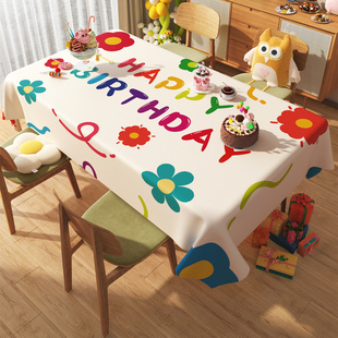 生日桌布氛围感派对主题布置装饰布儿童周岁party场景高级感台布