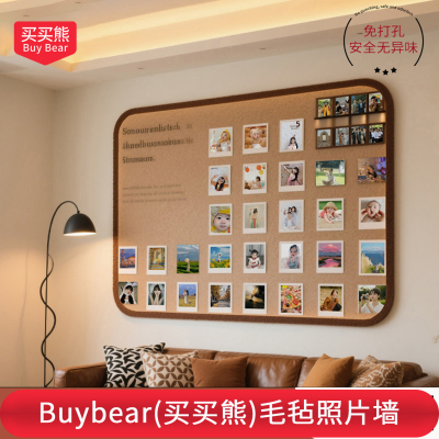 照片墙免打孔毛毡板贴安全无异味