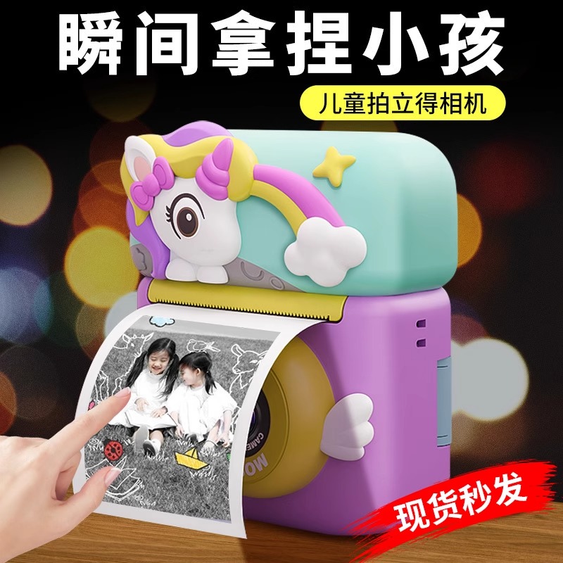 【小红书推荐】儿童生日拍照礼物