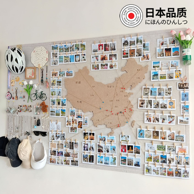 中国市级地图旅行照片墙免打孔