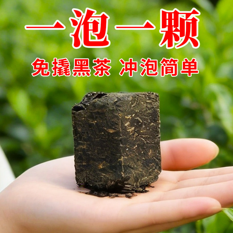 湖南安化黑茶正宗黑砖茶颗粒安化黑茶叶正品黑砖茶500克袋装