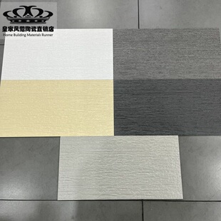 白色文化石300x600外墙砖复古凹凸阳台文化石商铺餐饮背景墙瓷砖