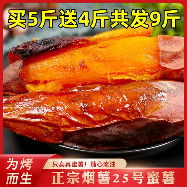 Товары от 鲜彤旗舰店