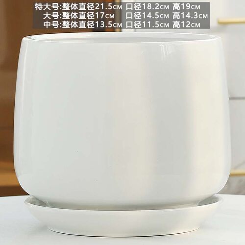 特大号白色花盆陶瓷带托简约欧式