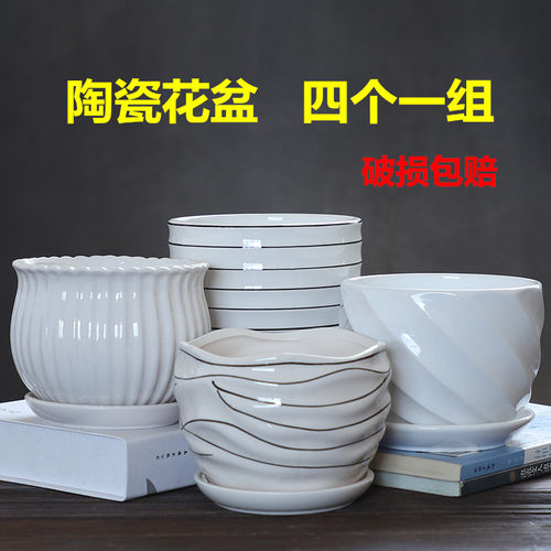 清仓特价简约风白色包邮花盆陶瓷