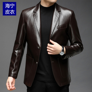 领中年皮夹克商务休闲高端皮外套西服爸爸装 海宁皮衣男春秋款 西装