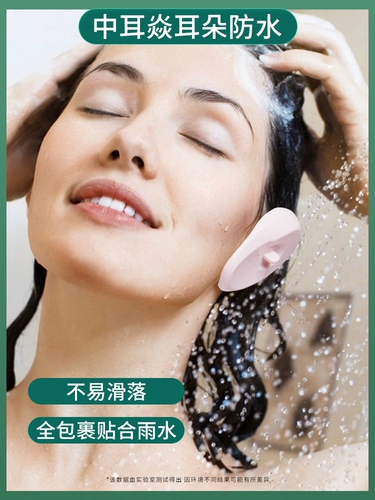 Ушные наклейки для мытья головы, защитные наушники для ушей, защита для ушей