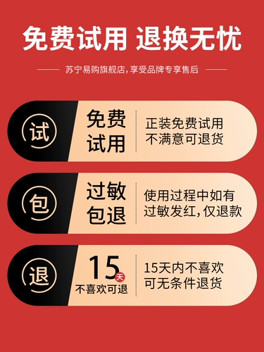 Ушные наклейки для мытья головы, защитные наушники для ушей, защита для ушей