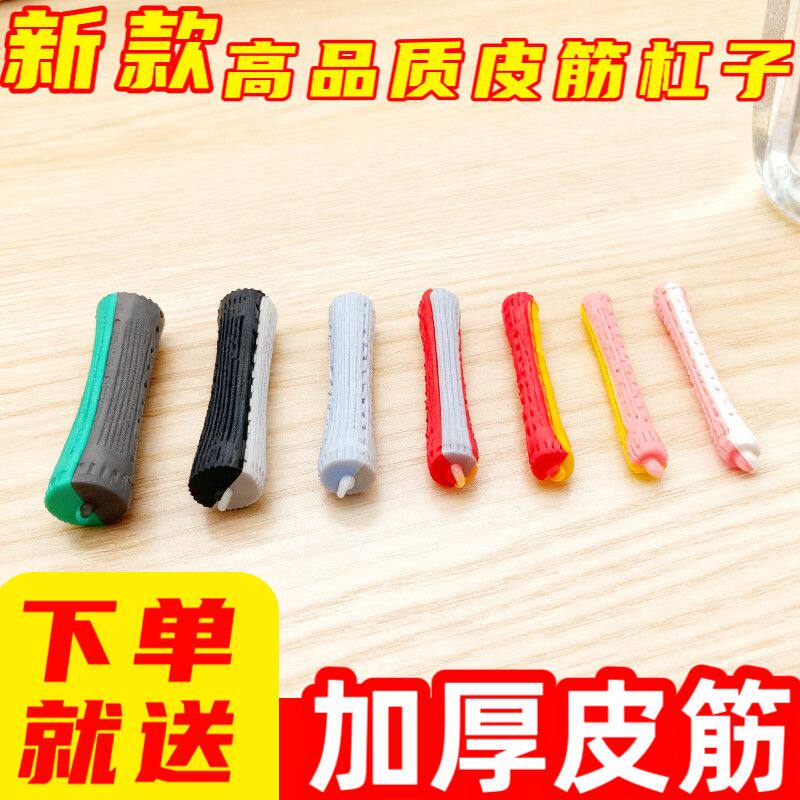 高品质带皮筋双色杠子蓬松冷烫杠