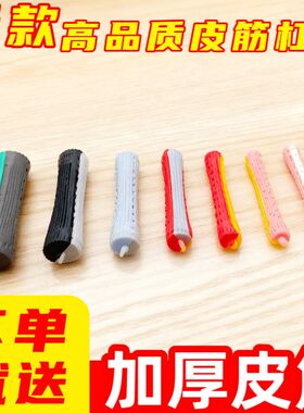 高品质带皮筋双色杠子蓬松冷烫杠