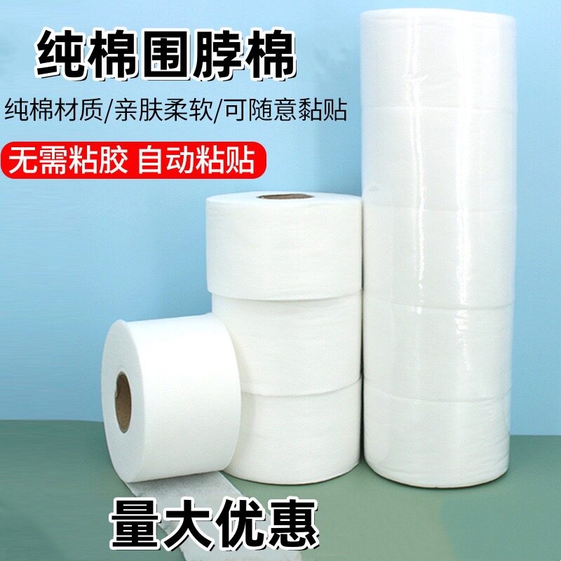 高端柔软围脖棉巾围脖纸一次性