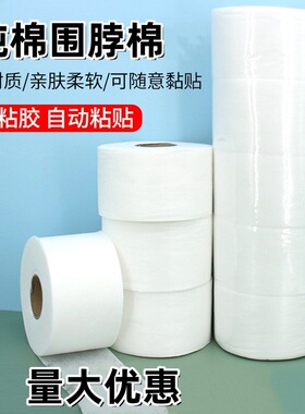 高端柔软围脖棉巾围脖纸一次性