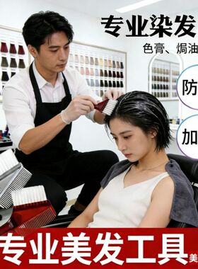 理发店高档染发毛刷软毛焗油刷理发店专用染色工具刷发廊染发神器