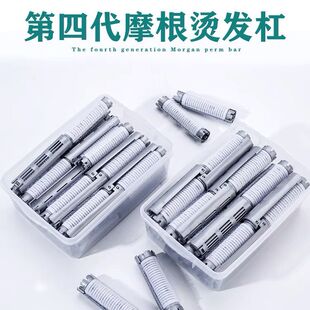 韩国摩根烫发杠第四代理发店用品大全垫发根蓬松夹子烫发卷发工具