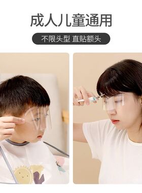 儿童理发遮面罩婴儿剪刘海神器一次性防碎发宝宝剪头发遮脸面罩