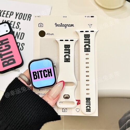 简约坏女人适用iwatchs11/10苹果手表表带SE硅胶Applewatchs9/8/7