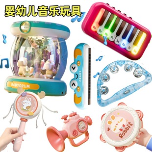 儿童科教音乐玩具婴幼儿早教认知乐器拔浪鼓手拍鼓口琴喇叭摇铃