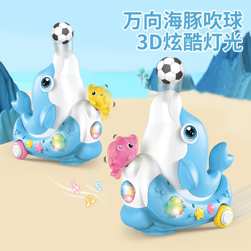 新款跨境儿童电动万向灯光音乐海