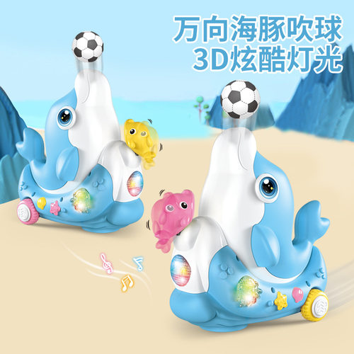 新款跨境儿童电动万向灯光音乐海