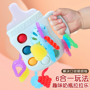 抽抽乐婴儿手指精细拉拉乐宝宝拉
